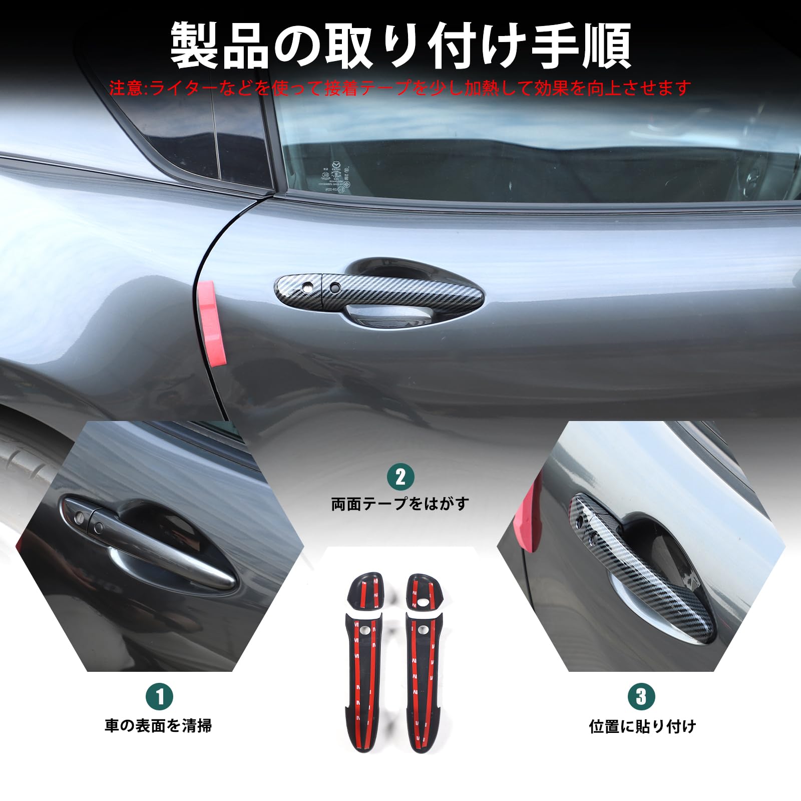 Amazon | Hcilloend 新型 マツダ ロードスター ND系 ドアハンドル